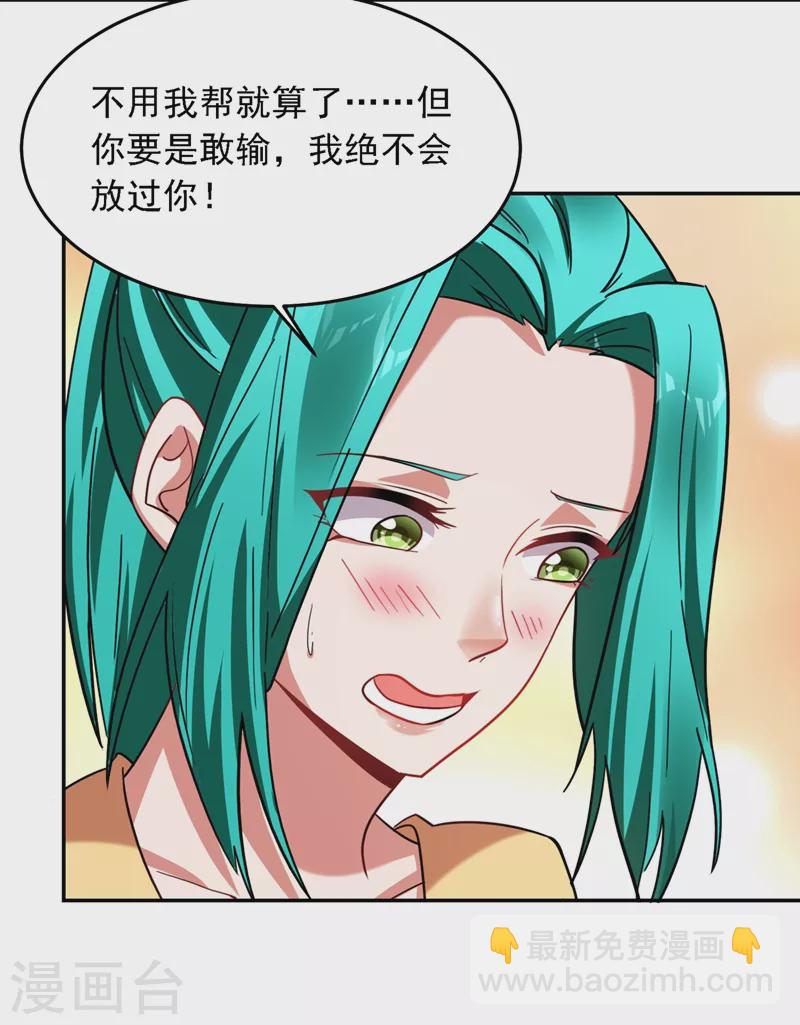第130话 过九关斩十八将-第133话