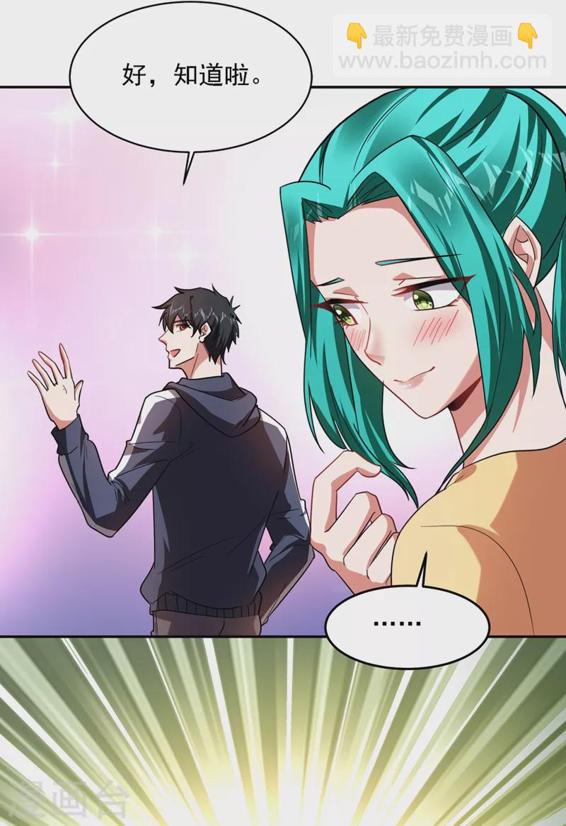 第130话 过九关斩十八将-第133话