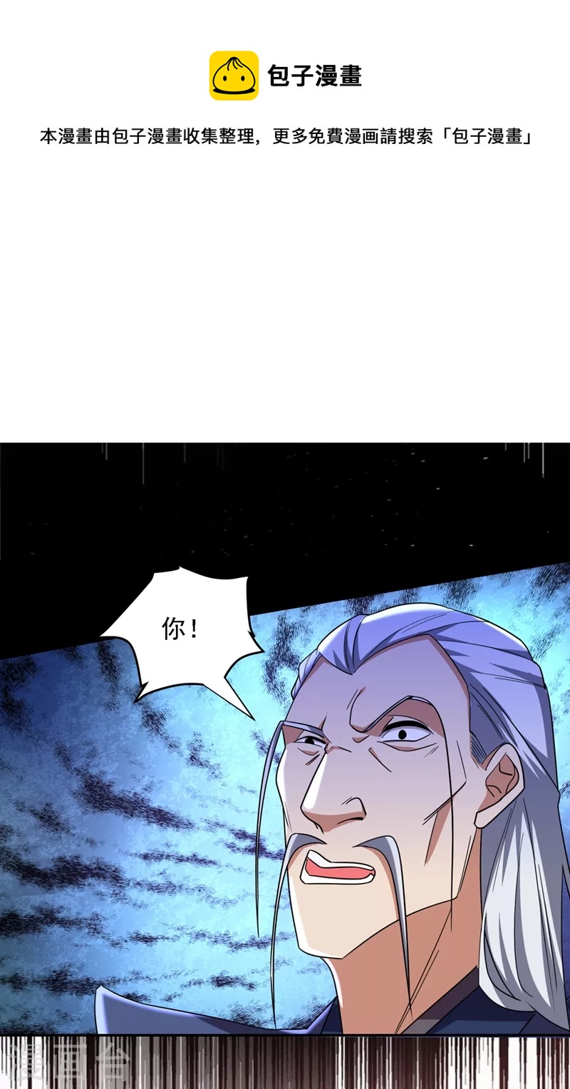 第132话 三对三-第135话