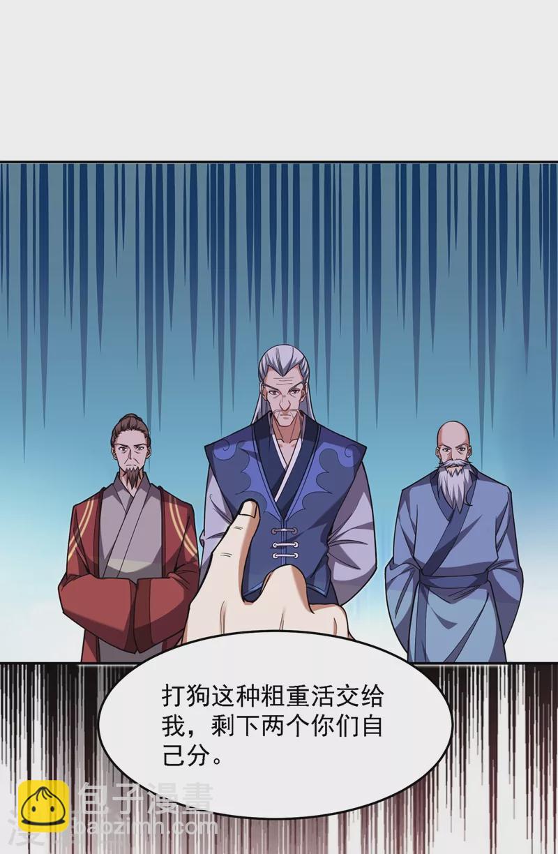 第132话 三对三-第135话