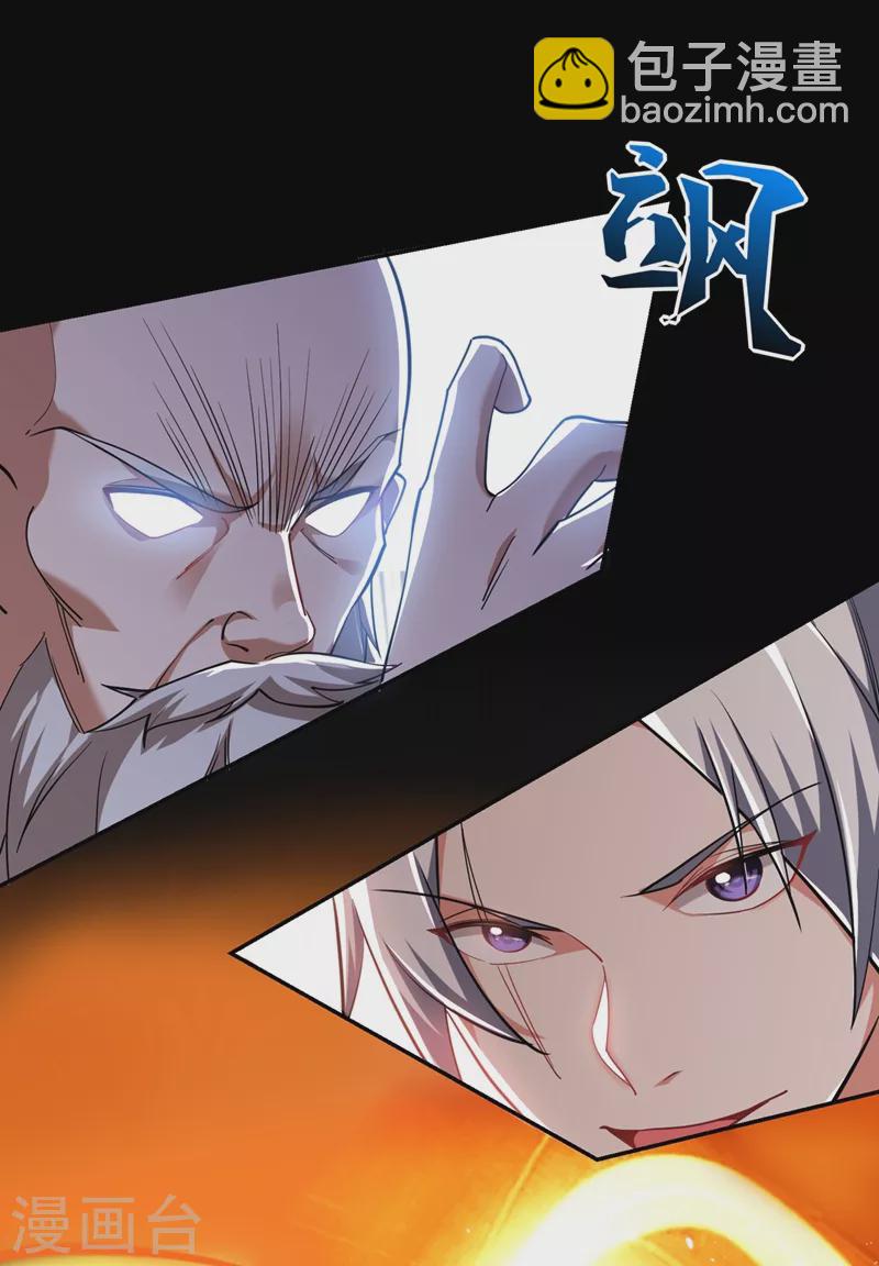 第132话 三对三-第135话