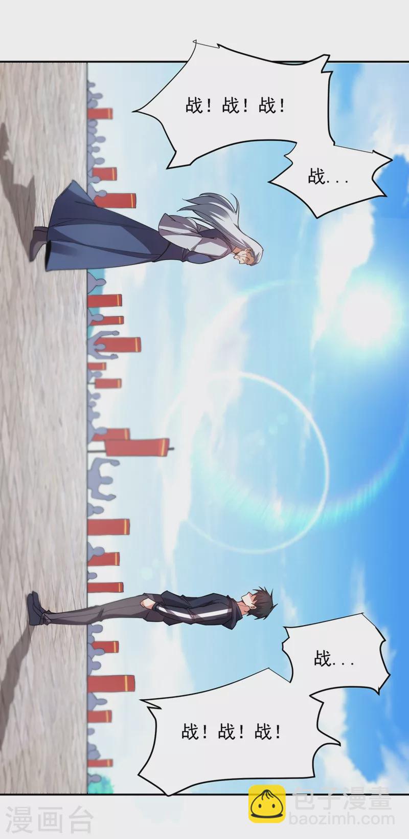 第132话 三对三-第135话
