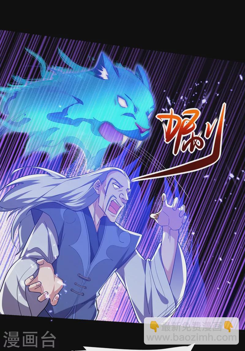 第132话 三对三-第135话