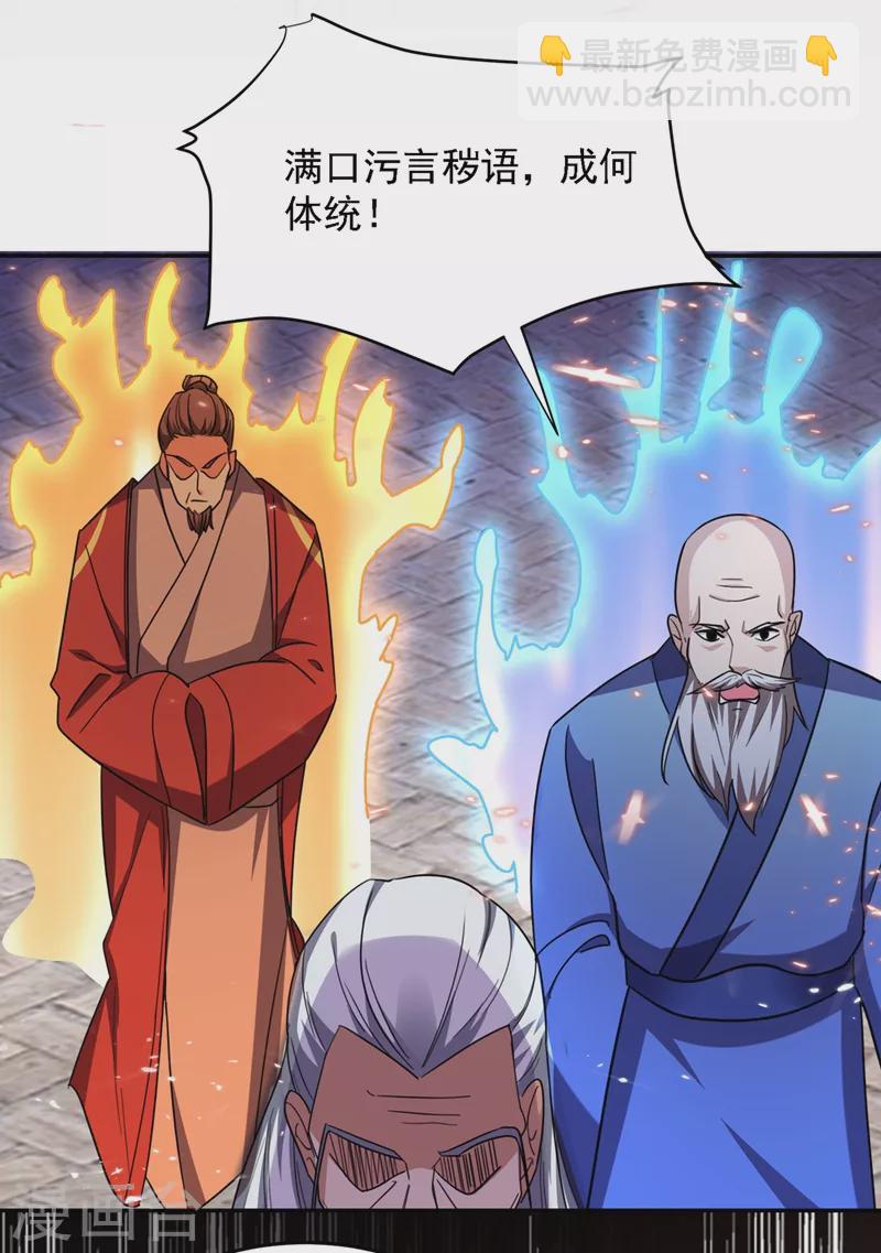 第132话 三对三-第135话
