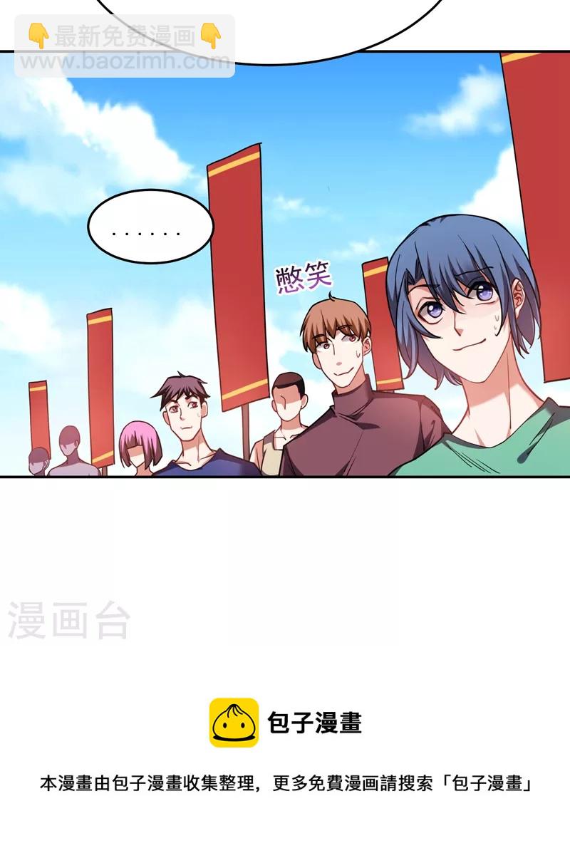 第134话 谁杀了我形意门弟子-第137话