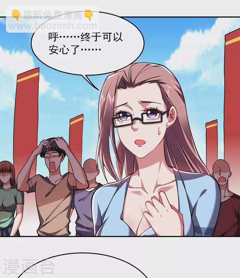 第134话 谁杀了我形意门弟子-第137话