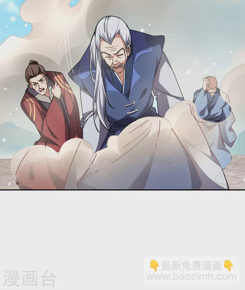第134话 谁杀了我形意门弟子-第137话