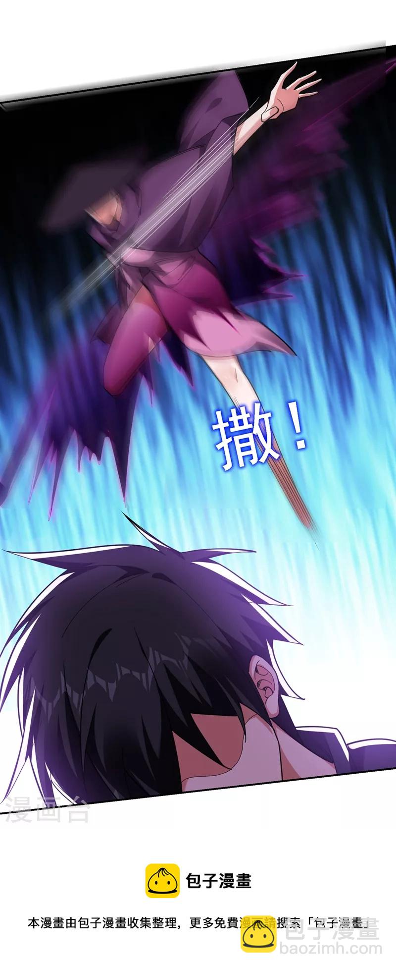 第136话 煞星归位-第139话