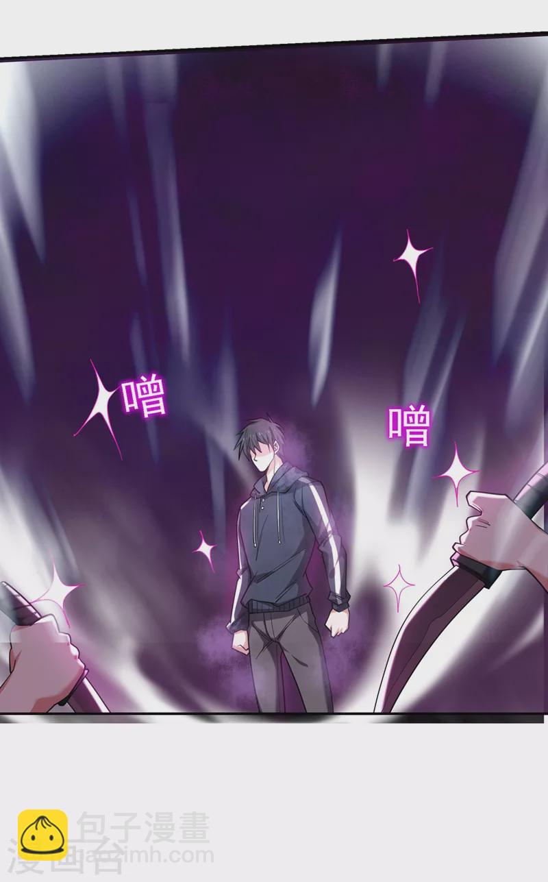 第136话 煞星归位-第139话