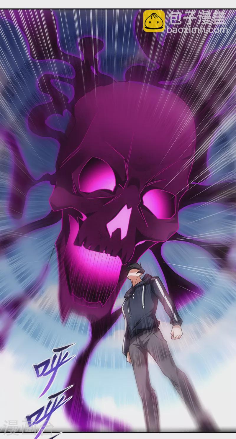 第136话 煞星归位-第139话