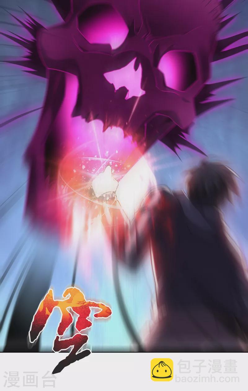 第136话 煞星归位-第139话