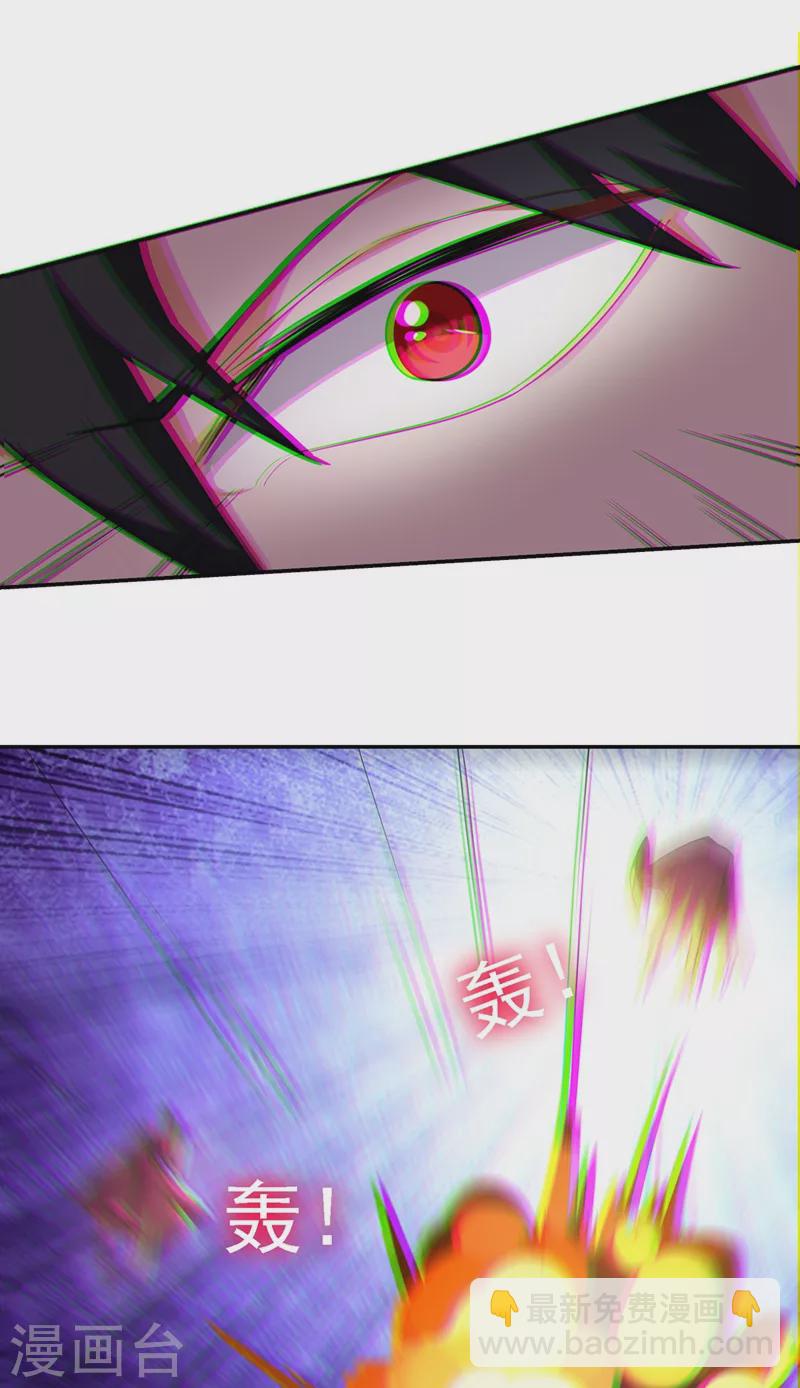第136话 煞星归位-第139话