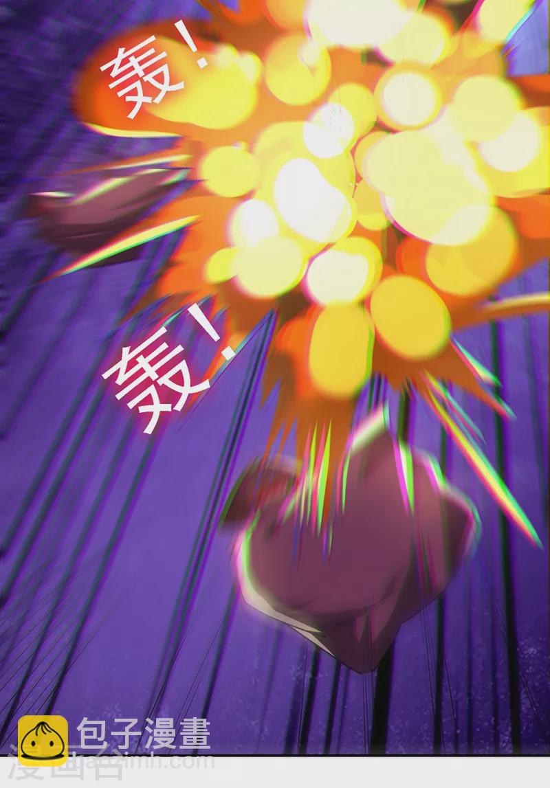 第136话 煞星归位-第139话