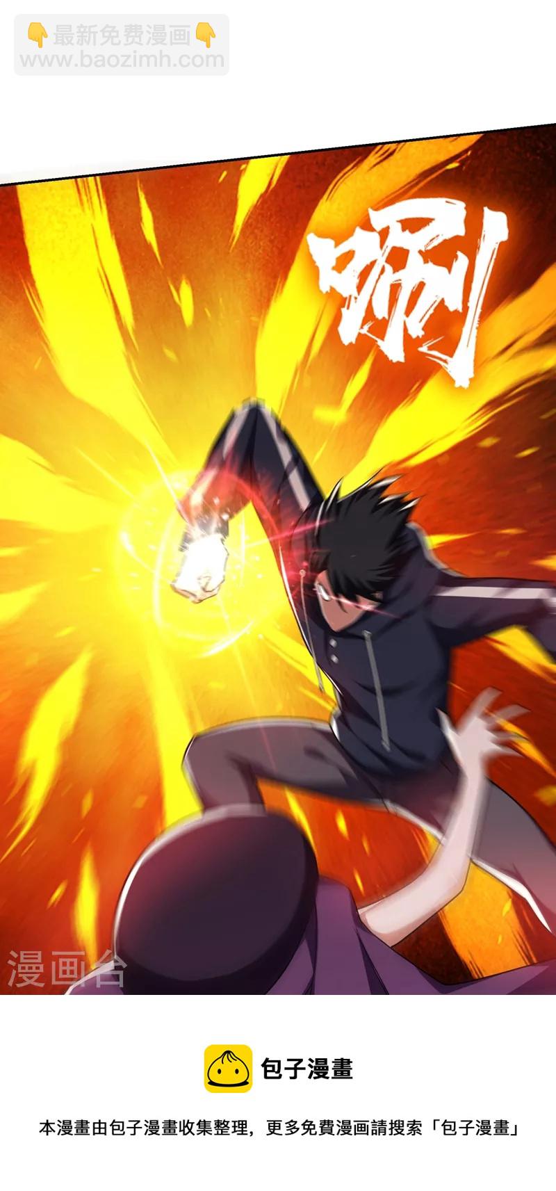 第136话 煞星归位-第139话