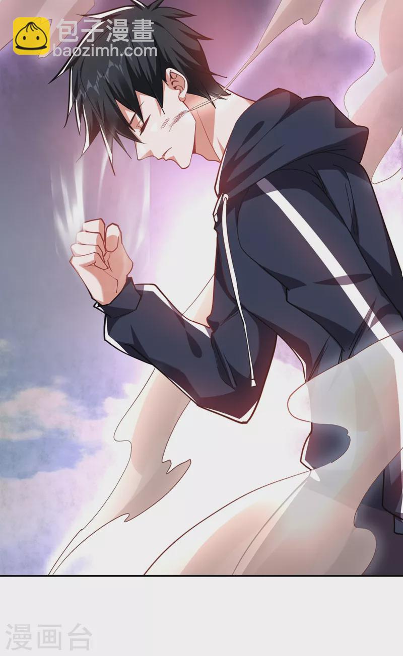 第136话 煞星归位-第139话