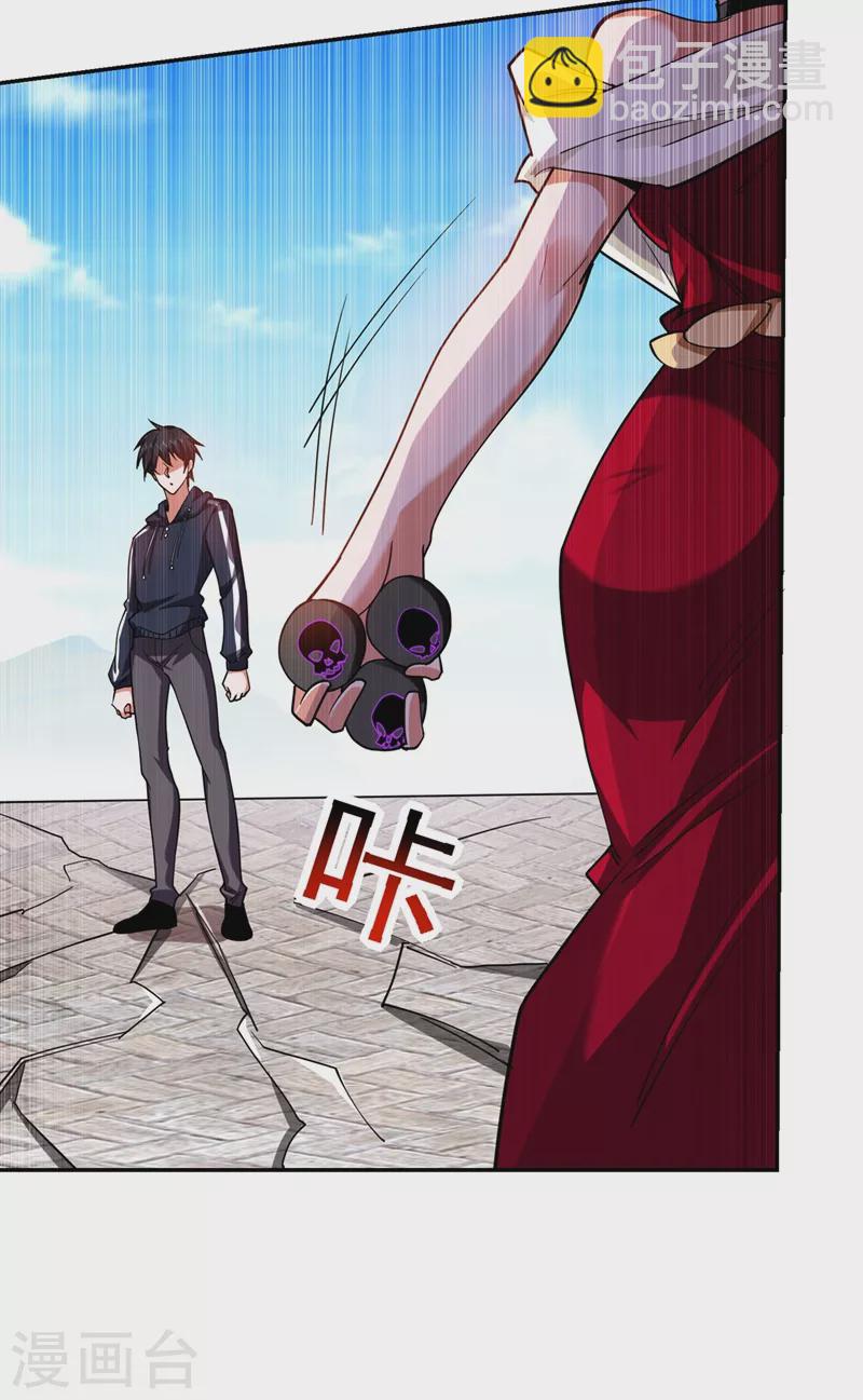 第136话 煞星归位-第139话