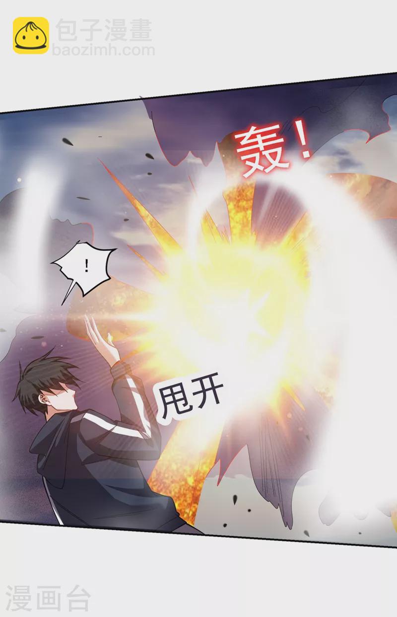 第136话 煞星归位-第139话