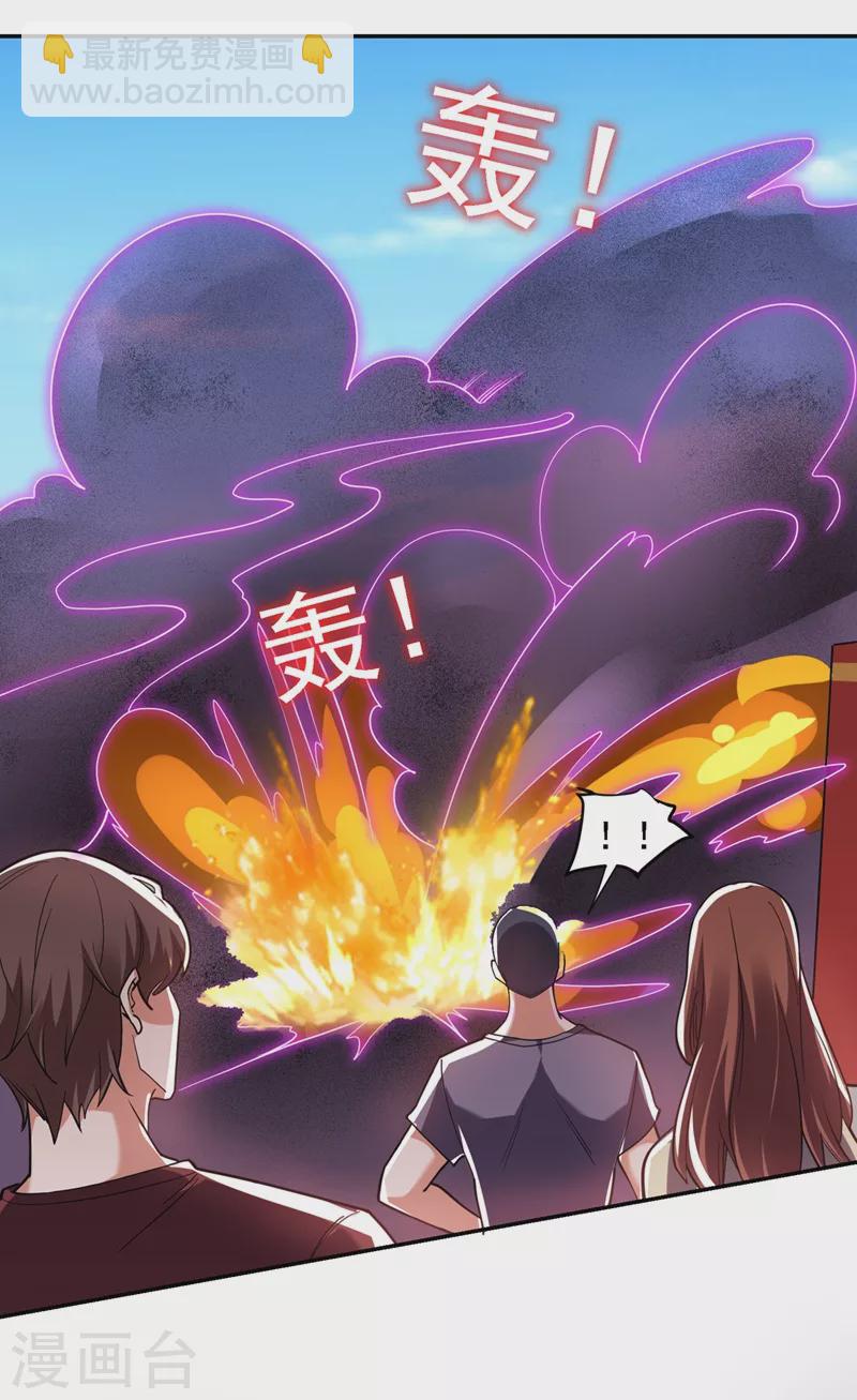 第136话 煞星归位-第139话