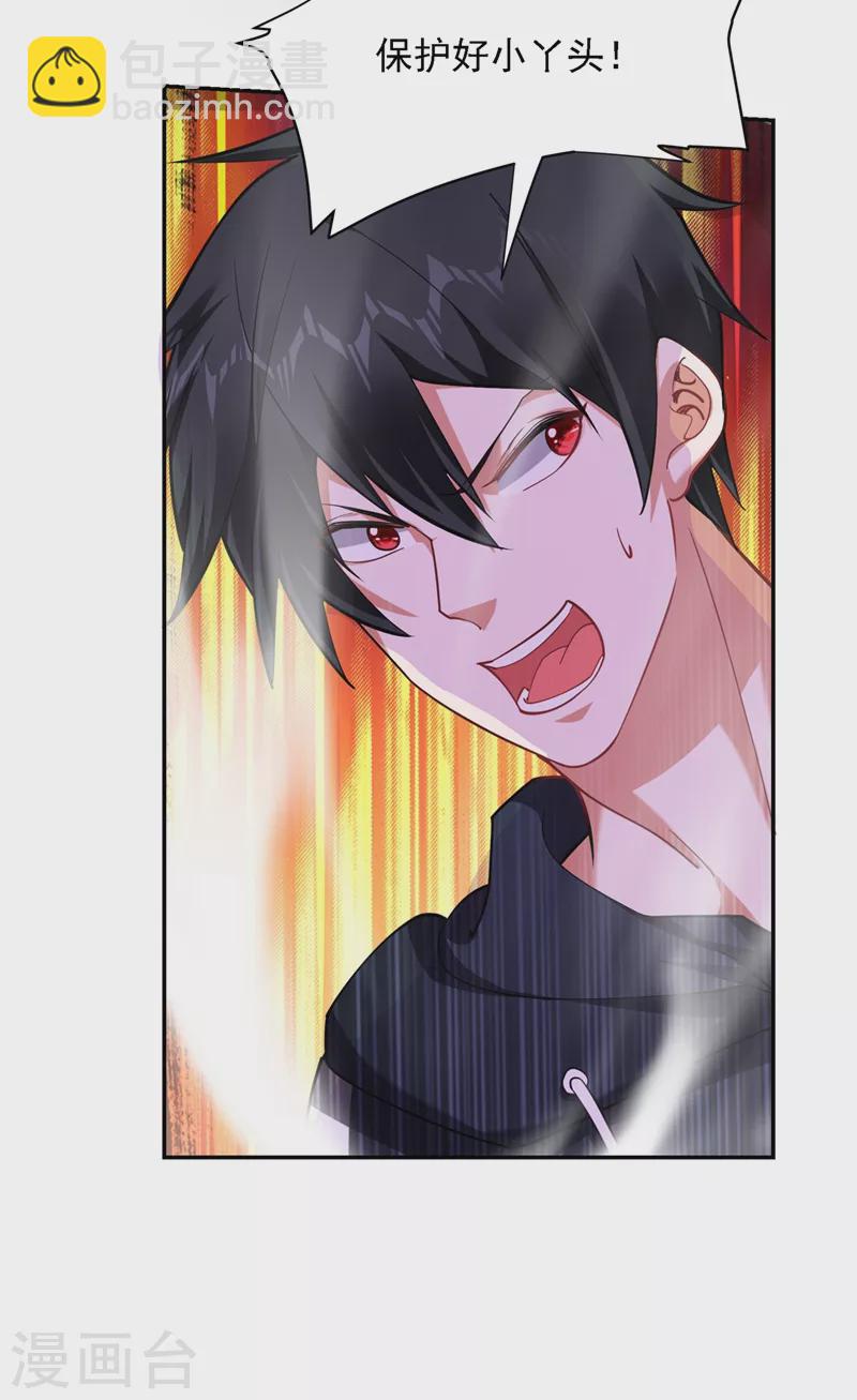 第136话 煞星归位-第139话