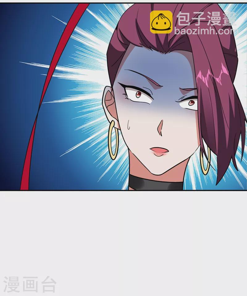 第136话 煞星归位-第139话