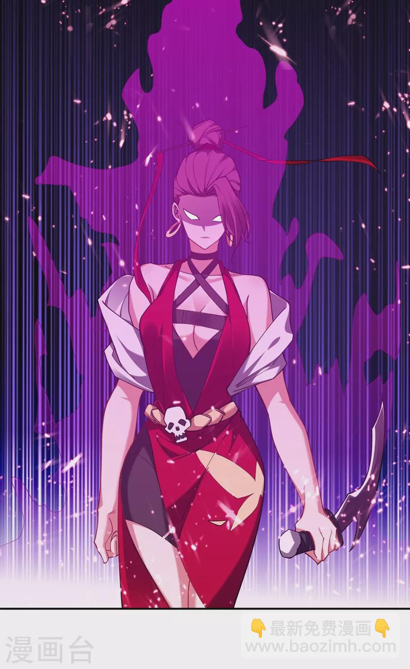 第136话 煞星归位-第139话