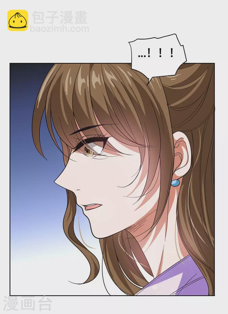 第14话 你要做我女朋友？-第15话