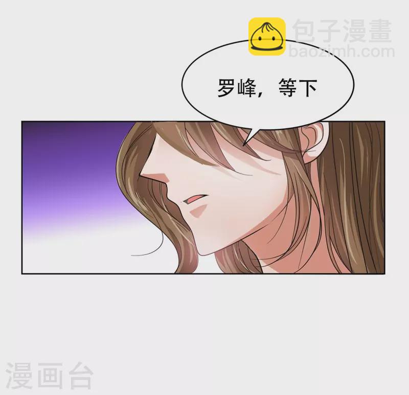 第14话 你要做我女朋友？-第15话