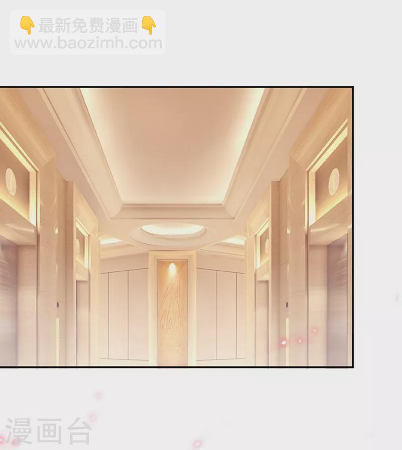第140话 把薇薇交给江中天？-第143话