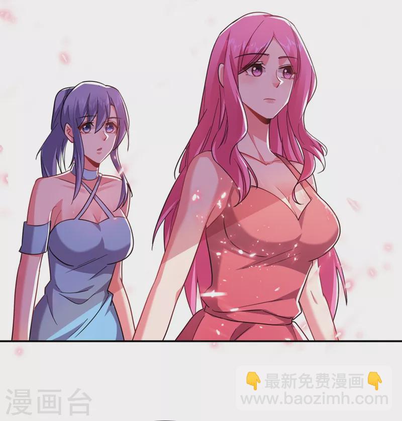 第140话 把薇薇交给江中天？-第143话