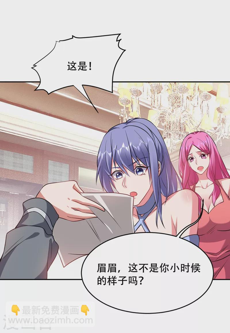 第142话 你的胎记居然长在这-第145话