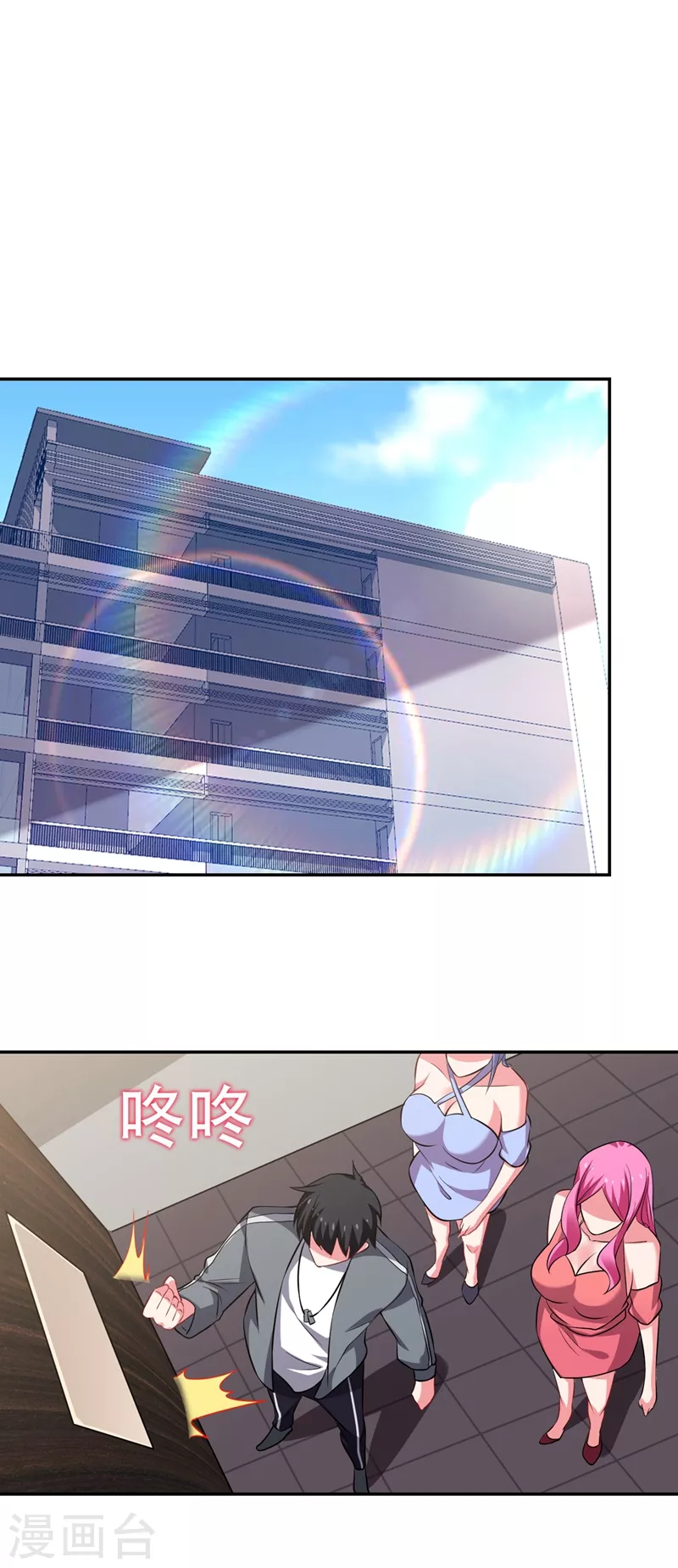 第142话 你的胎记居然长在这-第145话