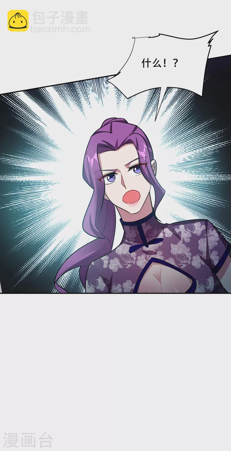 第144话 魔刀郑屠-第147话