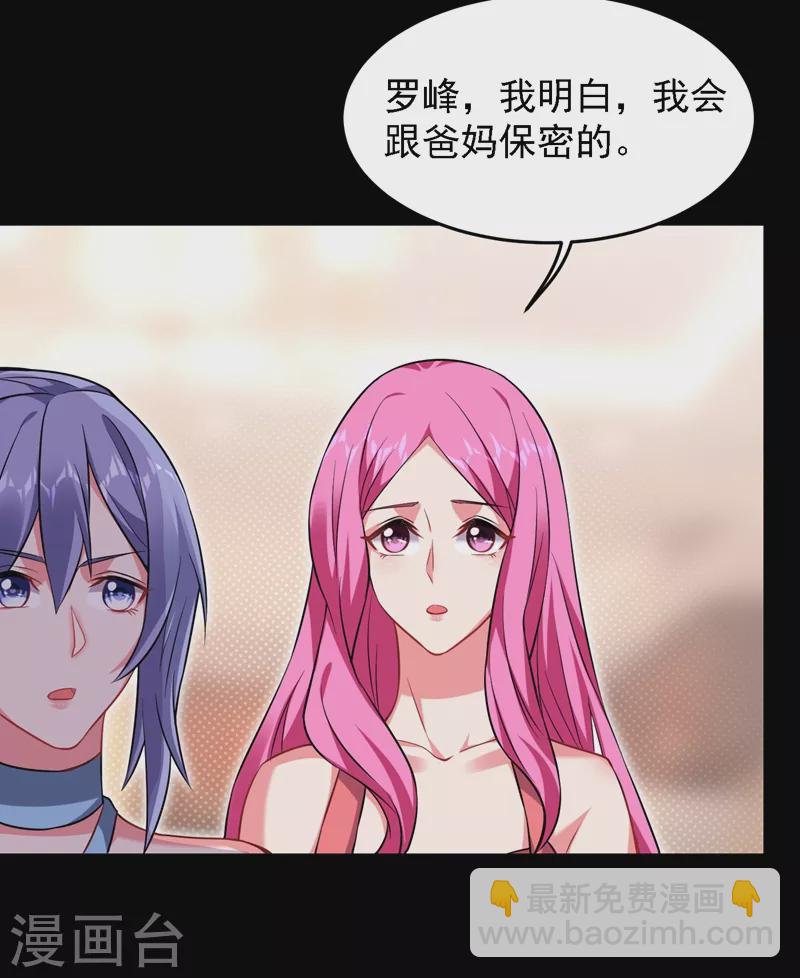 第144话 魔刀郑屠-第147话