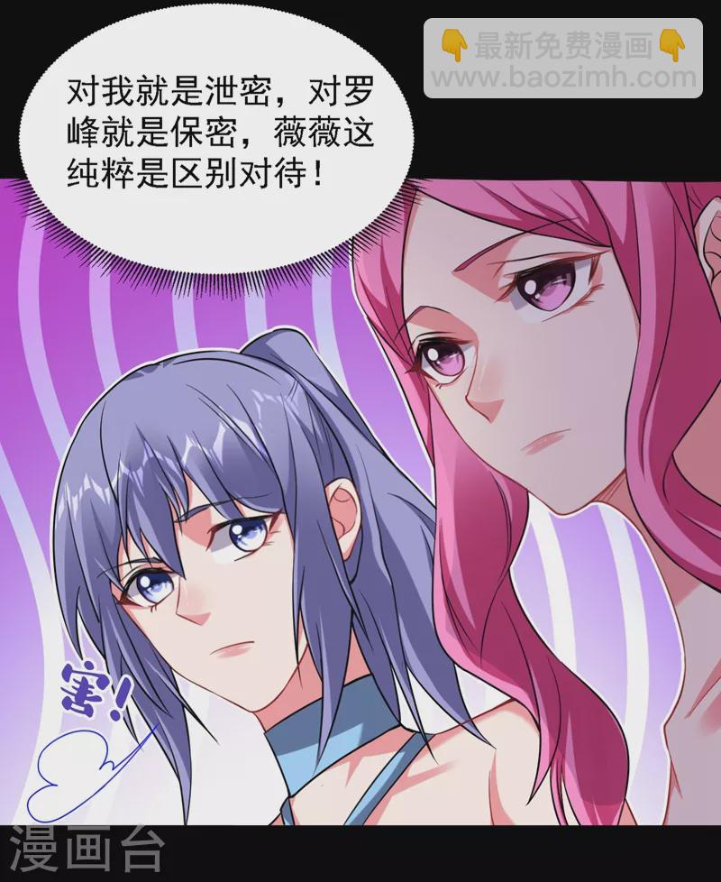 第144话 魔刀郑屠-第147话
