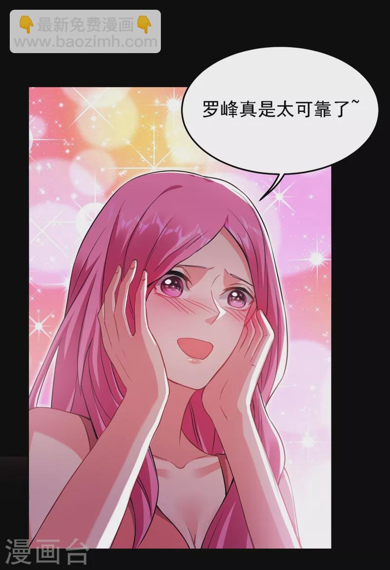 第144话 魔刀郑屠-第147话