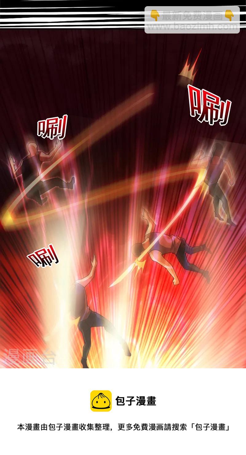 第144话 魔刀郑屠-第147话