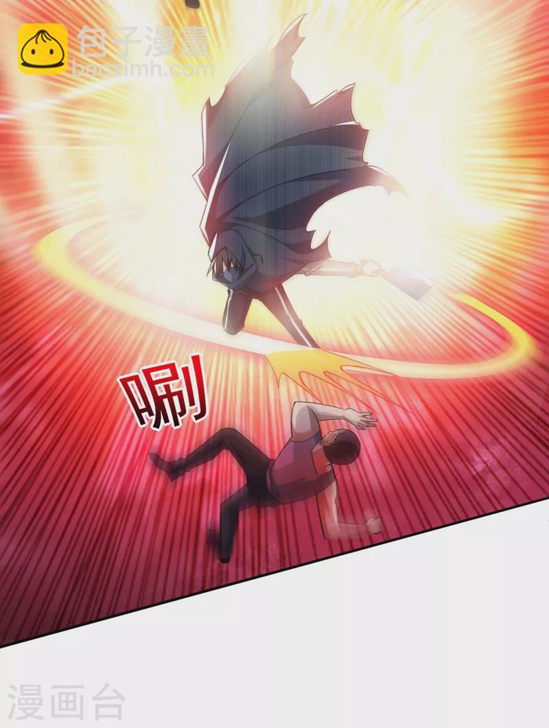 第144话 魔刀郑屠-第147话