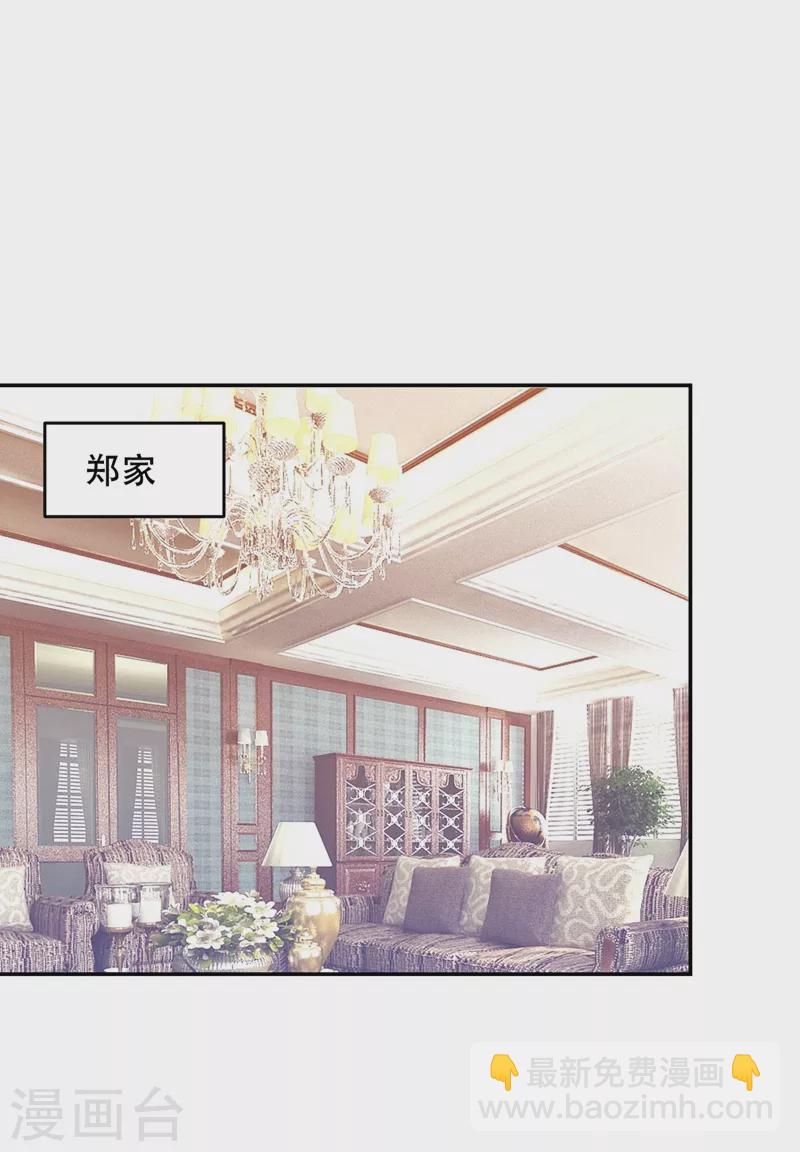 第144话 魔刀郑屠-第147话