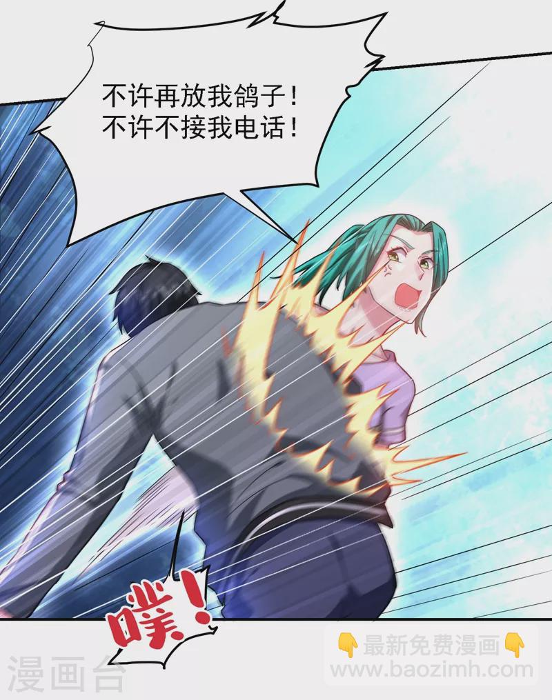 第146话 轩辕阁有我的仇人-第149话