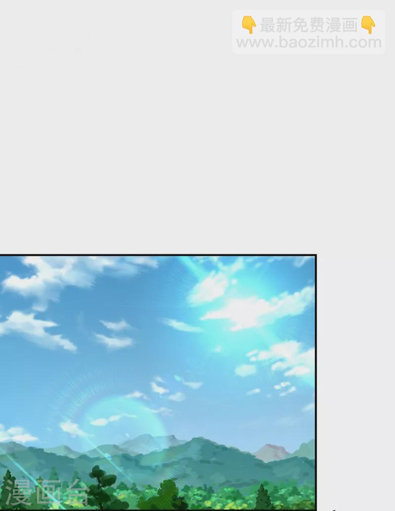 第146话 轩辕阁有我的仇人-第149话