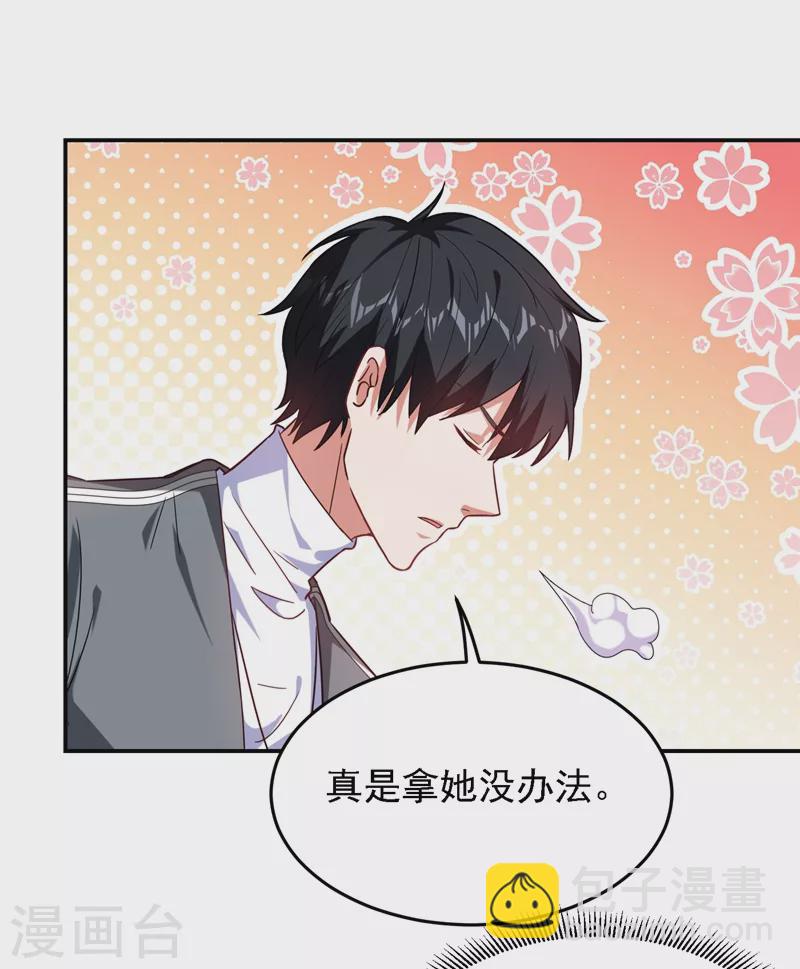 第146话 轩辕阁有我的仇人-第149话