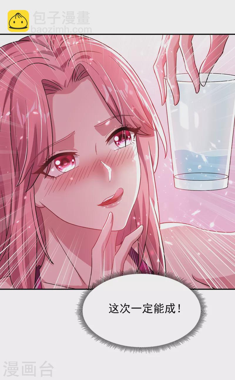 第146话 轩辕阁有我的仇人-第149话