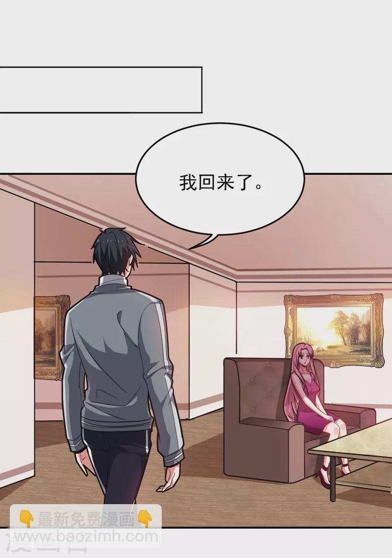 第146话 轩辕阁有我的仇人-第149话