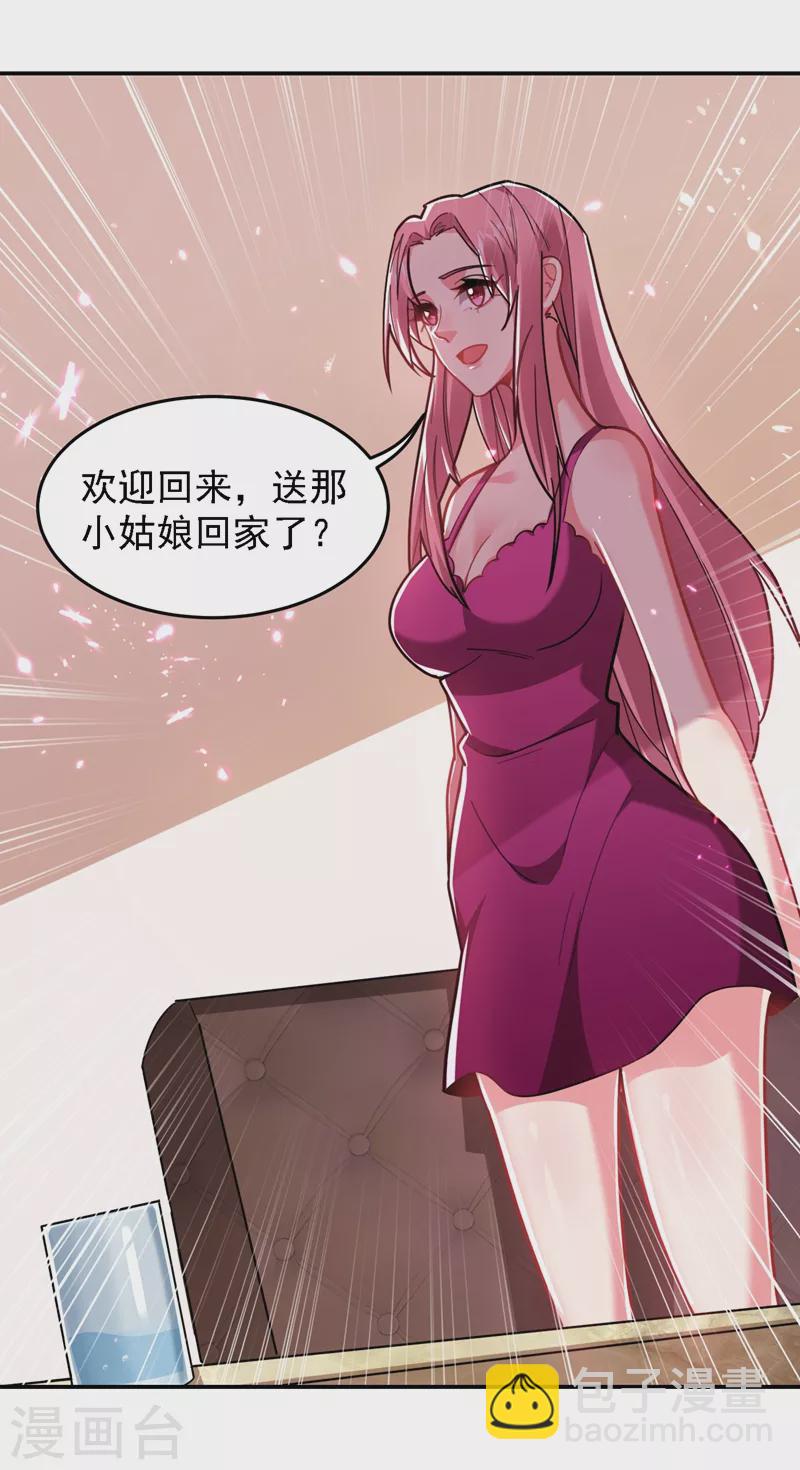 第146话 轩辕阁有我的仇人-第149话