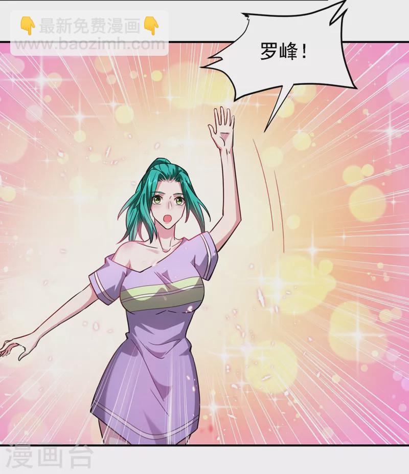 第146话 轩辕阁有我的仇人-第149话