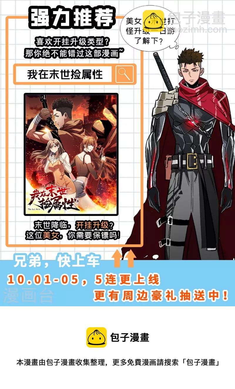 第146话 轩辕阁有我的仇人-第149话