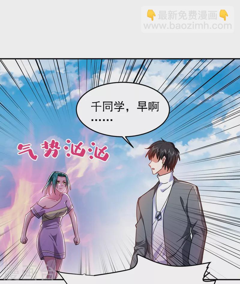 第146话 轩辕阁有我的仇人-第149话