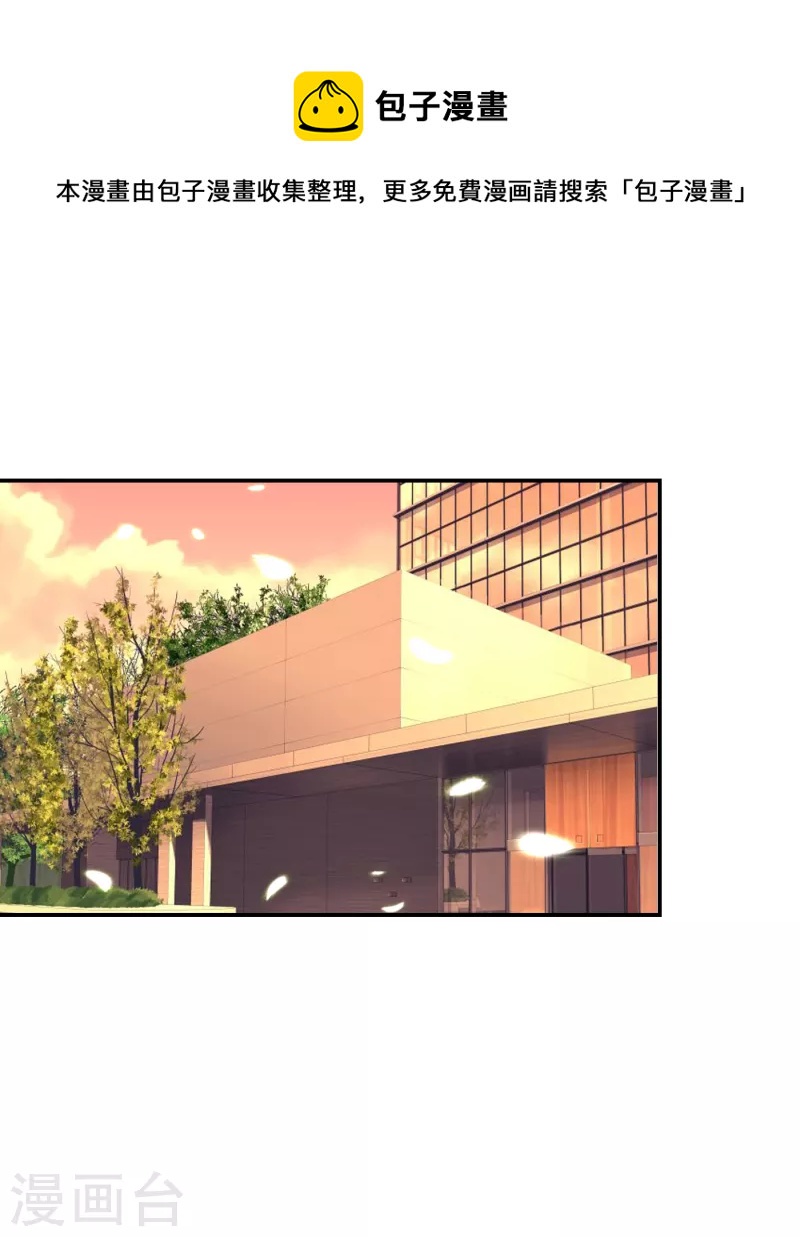 第148话 你俩住一栋楼？-第151话