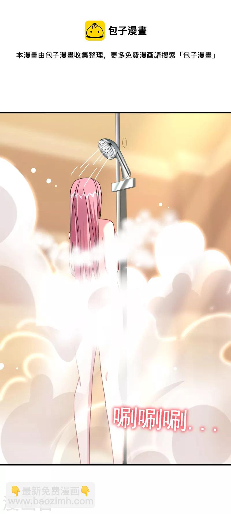 第148话 你俩住一栋楼？-第151话