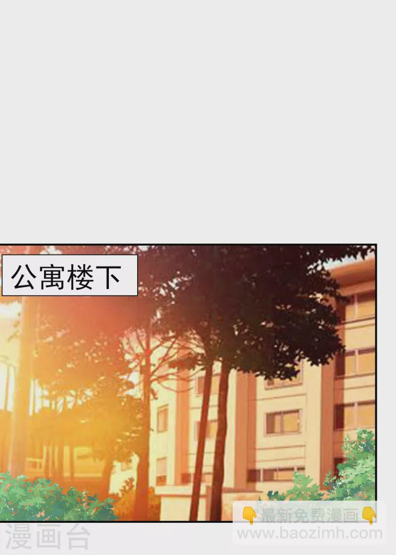 第148话 你俩住一栋楼？-第151话